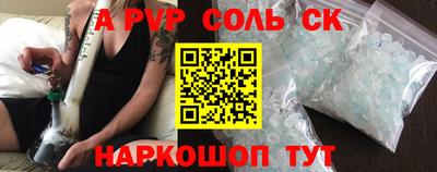 марки lsd Ставрополь
