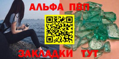 прущие крисы Старая Купавна