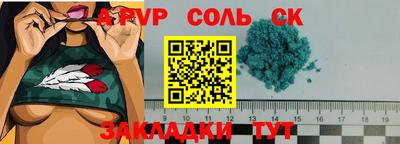 прущие крисы Старая Купавна