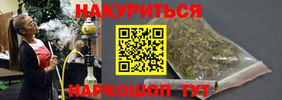 прущие крисы Старая Купавна