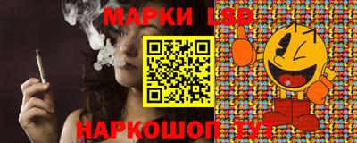прущие крисы Старая Купавна