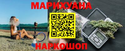 прущие крисы Старая Купавна