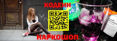 прущие крисы Старая Купавна