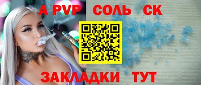 прущие крисы Старая Купавна