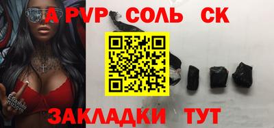 прущие крисы Старая Купавна