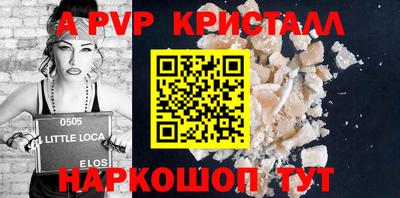 прущие крисы Старая Купавна