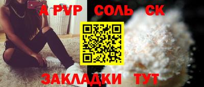 прущие крисы Старая Купавна