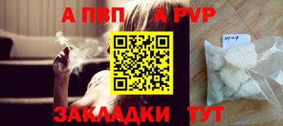 прущие крисы Старая Купавна