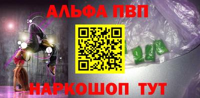 прущие крисы Старая Купавна