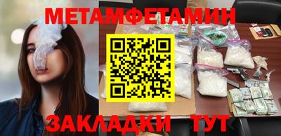 прущие крисы Старая Купавна