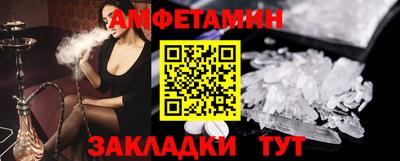 прущие крисы Старая Купавна