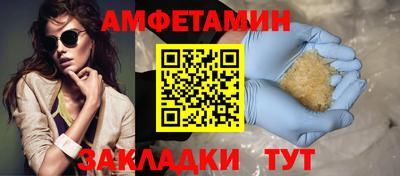 прущие крисы Старая Купавна