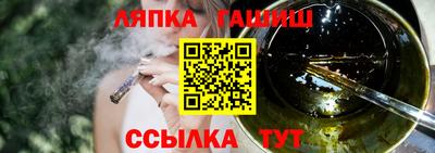марки lsd Ставрополь