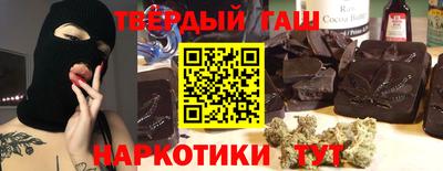 марки lsd Ставрополь