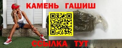 прущие крисы Старая Купавна