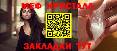 прущие крисы Старая Купавна
