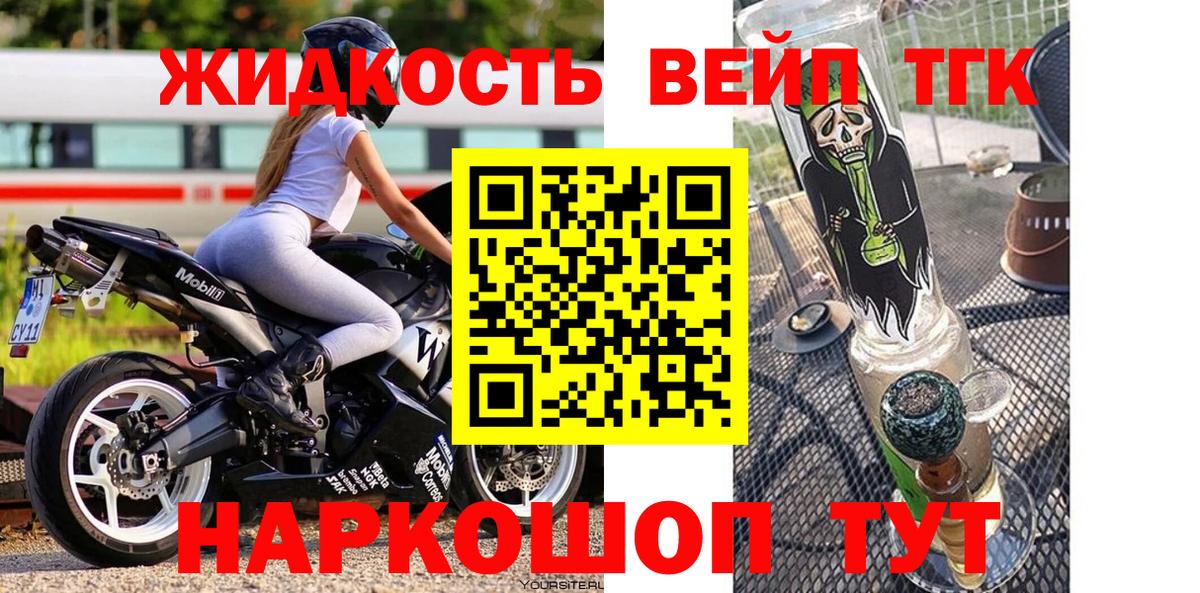ТГК концентрат Ртищево