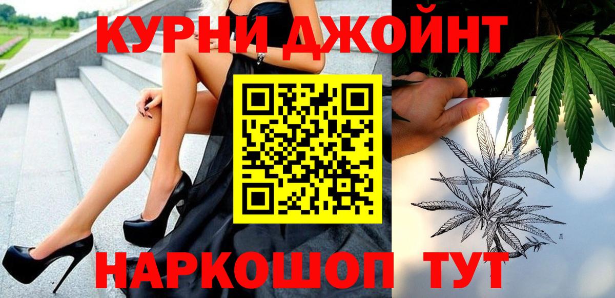 Конопля индика  Шишки марихуана Bruce Banner  Бошки Шишки индика  Вход с VPN  Шишки марихуана OG Kush  Ртищево 